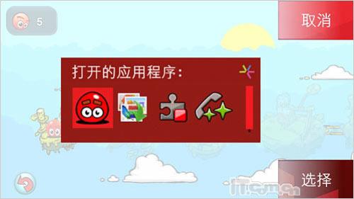 诺基亚5800XM详解(6)