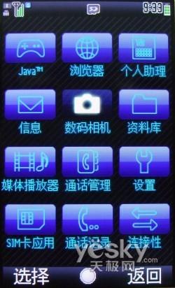 ����SH8010C����(5)