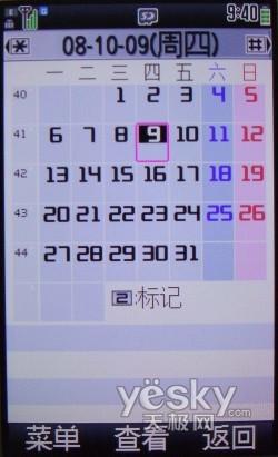 ����SH8010C����(7)