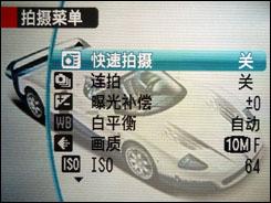 用机宝典时尚便携富士Z200fd用机指南(6)