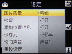 索爱T700评测(4)