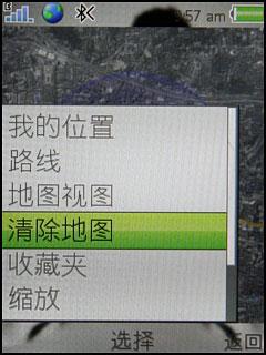索爱T700评测(7)