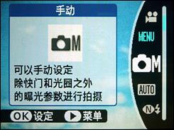 用机宝典时尚便携富士Z200fd用机指南(3)