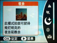 用机宝典时尚便携富士Z200fd用机指南(6)