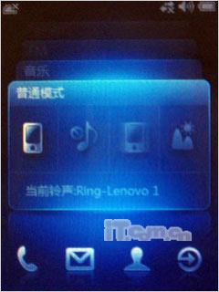 联想ET660评测(4)