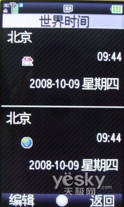 ����SH8010C����(7)
