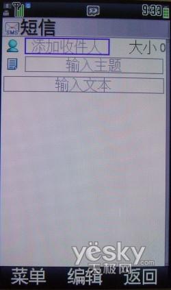 ����SH8010C����(6)