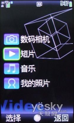 ����SH8010C����(9)