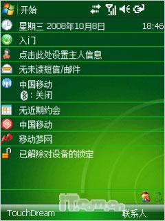 ����ET660����(3)