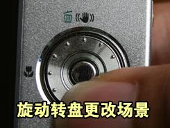 用机宝典时尚便携富士Z200fd用机指南(2)