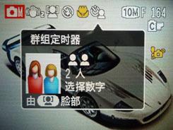 用机宝典时尚便携富士Z200fd用机指南(7)