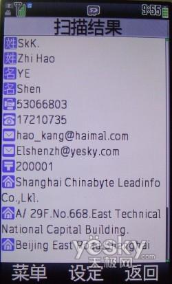 ����SH8010C����(7)