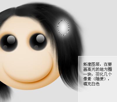 Photoshop򵥿ΪƬͷӸ߹_켫