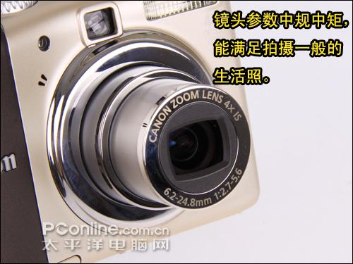 A系列的革新佳能新品A1000IS评测(3)