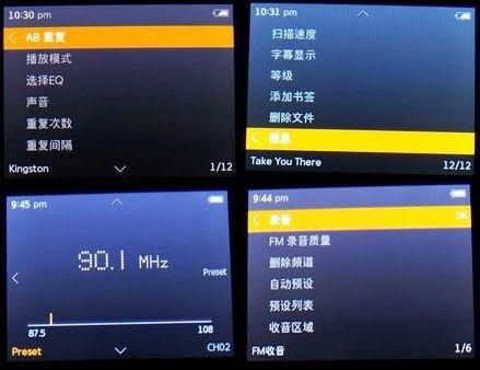 那一抹娇小的温柔iriverLplayer评测(7)