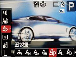 当时尚赋予个性佳能IXUS870IS评测(7)