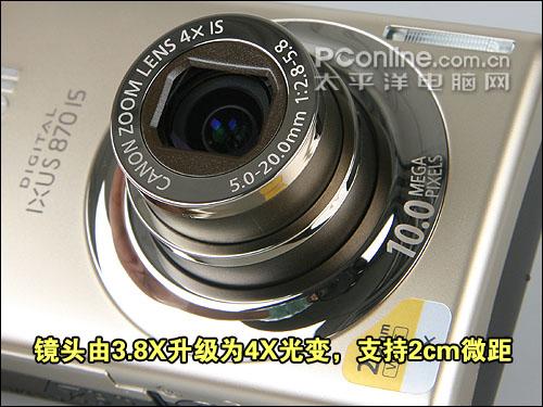 当时尚赋予个性佳能IXUS870IS评测(3)