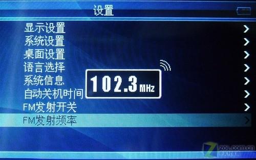 金属拉丝外观 itoos T6视频机评测 最实惠全功能RMVB直播机itoosT6评测(4)