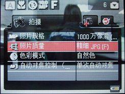 来自美国的长焦相机柯达Z1015IS评测(4)