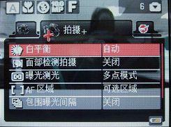来自美国的长焦相机柯达Z1015IS评测(4)