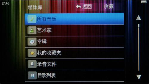 16：9巨屏视频直播昂达VX787详尽评测(4)