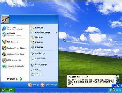 图文详解：如何安装操作系统新手必看(11)