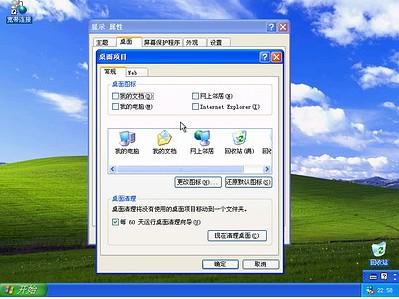 图文详解：如何安装操作系统新手必看(12)