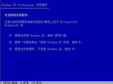 图文详解：如何安装操作系统新手必看(6)
