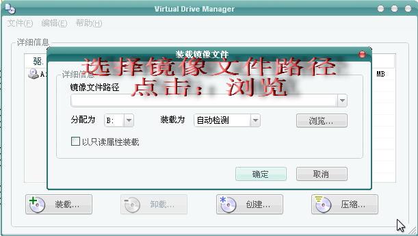 图文详解：如何安装操作系统新手必看(13)
