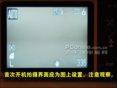 购机宝典佳能A1000IS开箱验机指南(5)