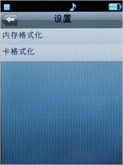 WRTIMEFlash引擎昂达VX525详尽评测(7)