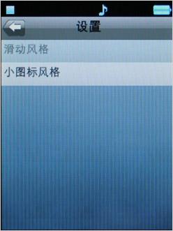 WRTIMEFlash引擎昂达VX525详尽评测(7)