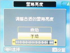 家庭拍照好帮手入门级通用A1230评测(5)