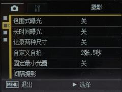 R系航空母舰理光广角复古相机R10评测(7)