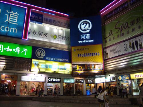 家庭拍照好帮手入门级通用A1230评测(9)