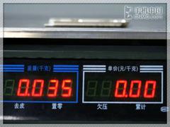 盛泰V80评测