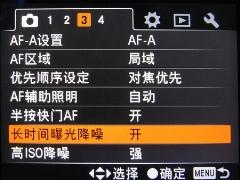 用圆明园的风景说话索尼全幅α900评测(9)