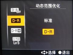 用圆明园的风景说话索尼全幅α900评测(9)