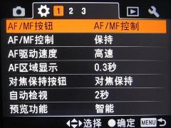 用圆明园的风景说话索尼全幅α900评测(9)
