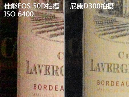 从细节处呈现美丽佳能单反EOS50D评测(9)