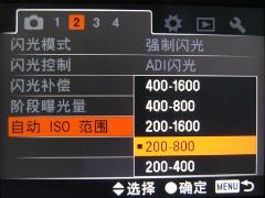 用圆明园的风景说话索尼全幅α900评测(9)