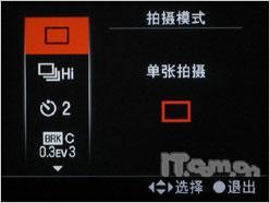 专业与艺术结合索尼全幅单反α900评测(8)