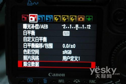 一镜走天下佳能强悍指标EOS50D评测(9)