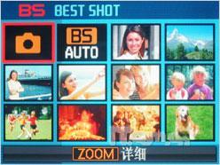 砸掉化妆盒吧卡西欧美颜机Z300试用(9)