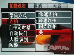 砸掉化妆盒吧卡西欧美颜机Z300试用(9)
