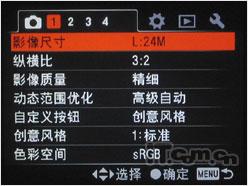 专业与艺术结合索尼全幅单反α900评测(9)