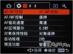 专业与艺术结合索尼全幅单反α900评测(9)
