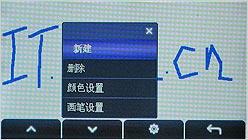 顶级技术触摸屏台电前卫新品M33评测(6)
