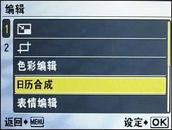 纤巧7倍光变DC奥林巴斯μ1060详尽评测(6)