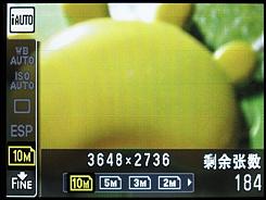纤巧7倍光变DC奥林巴斯μ1060详尽评测(5)